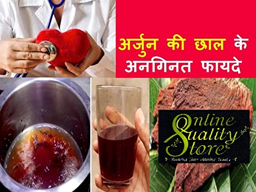 Online Quality Store Arjun Ki Chaal-400g|Terminalia Arjuna bark/Chaal Used to Maintain Blood Pressure