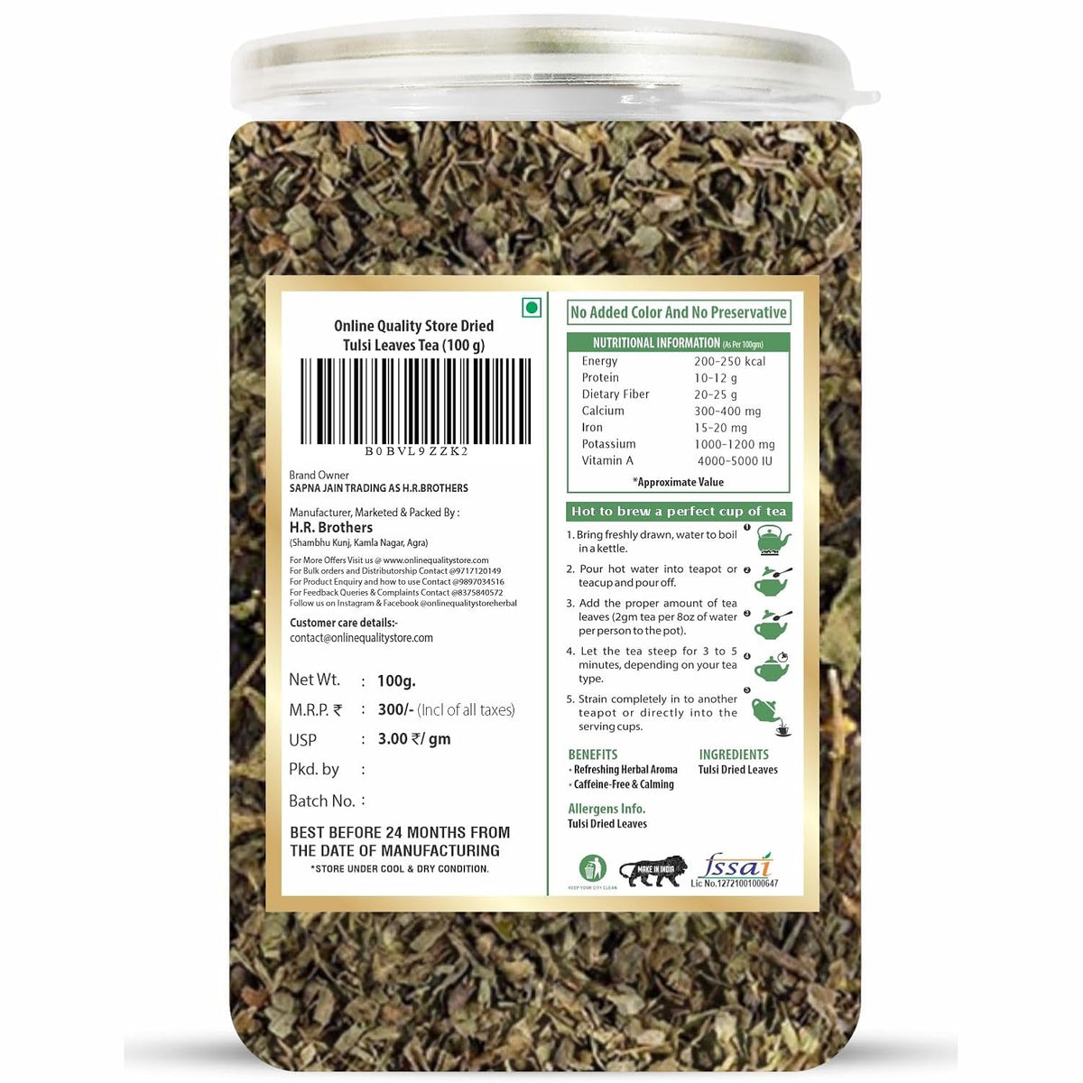 Online Quality Store Tulsi Tea -100g | Tulsi Dried Leaves Herbal Green Tea| Tulsi Tea | Helps with Stress and Anxiety