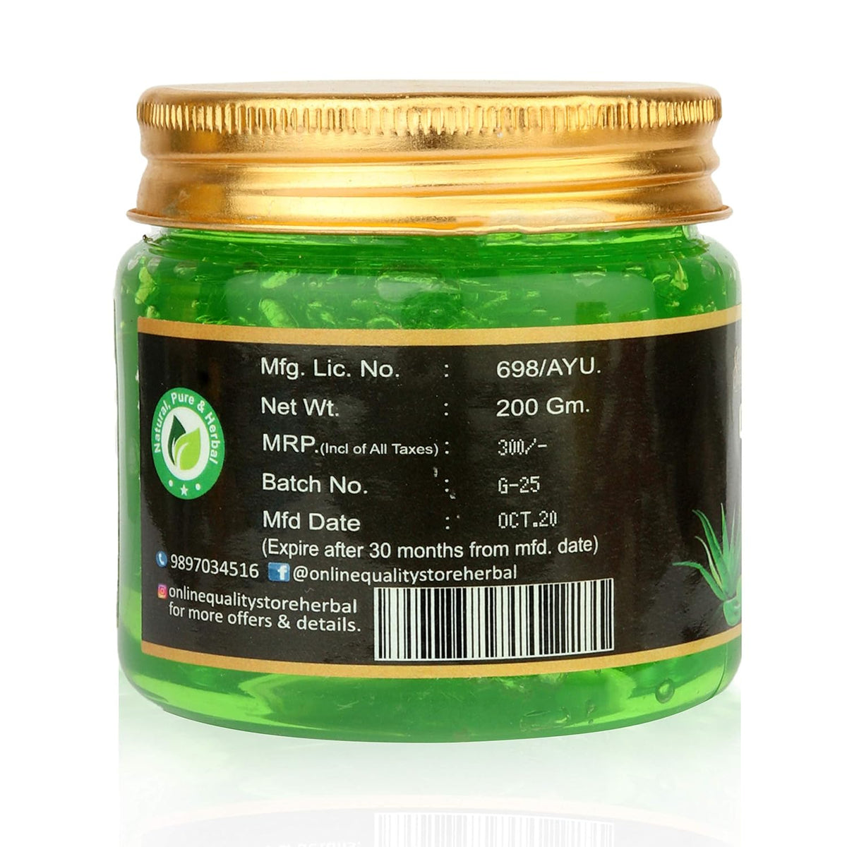 Online Quality Store Organic Aloe Vera Gel, 200g