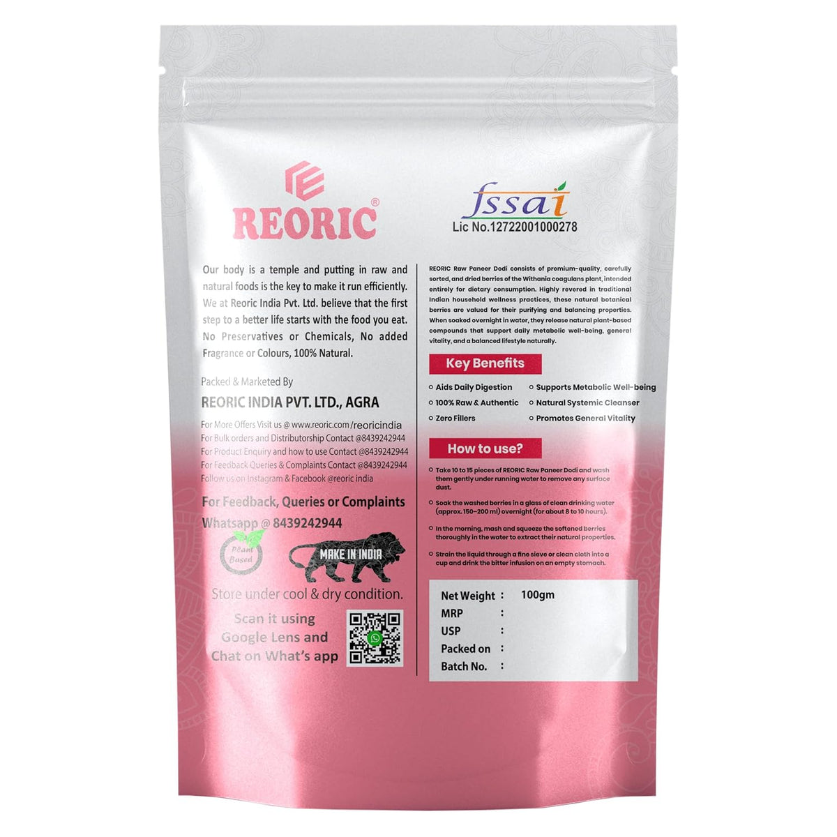 REORIC Whole Paneer Dodi -100g