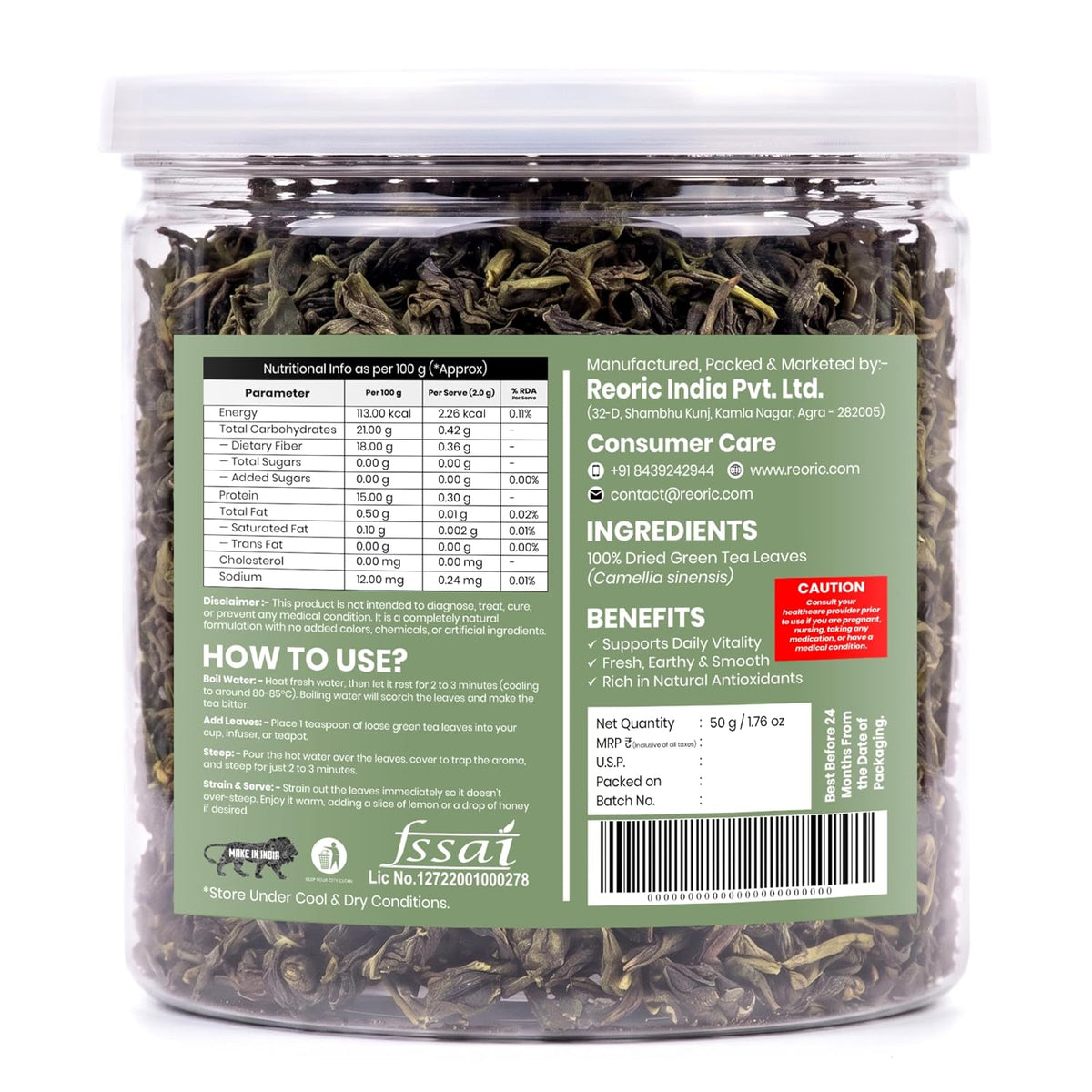 REORIC Green Tea 50g