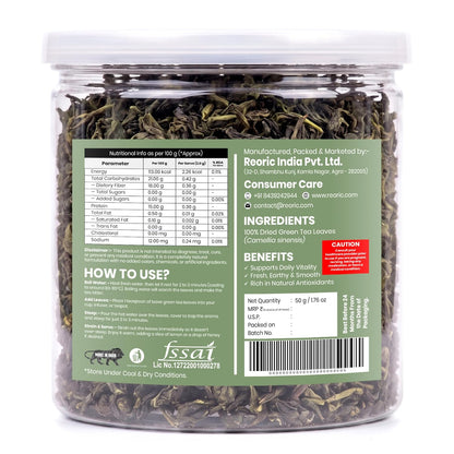 REORIC Green Tea 50g