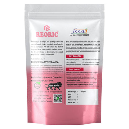 Reoric Sabja Seeds 100g