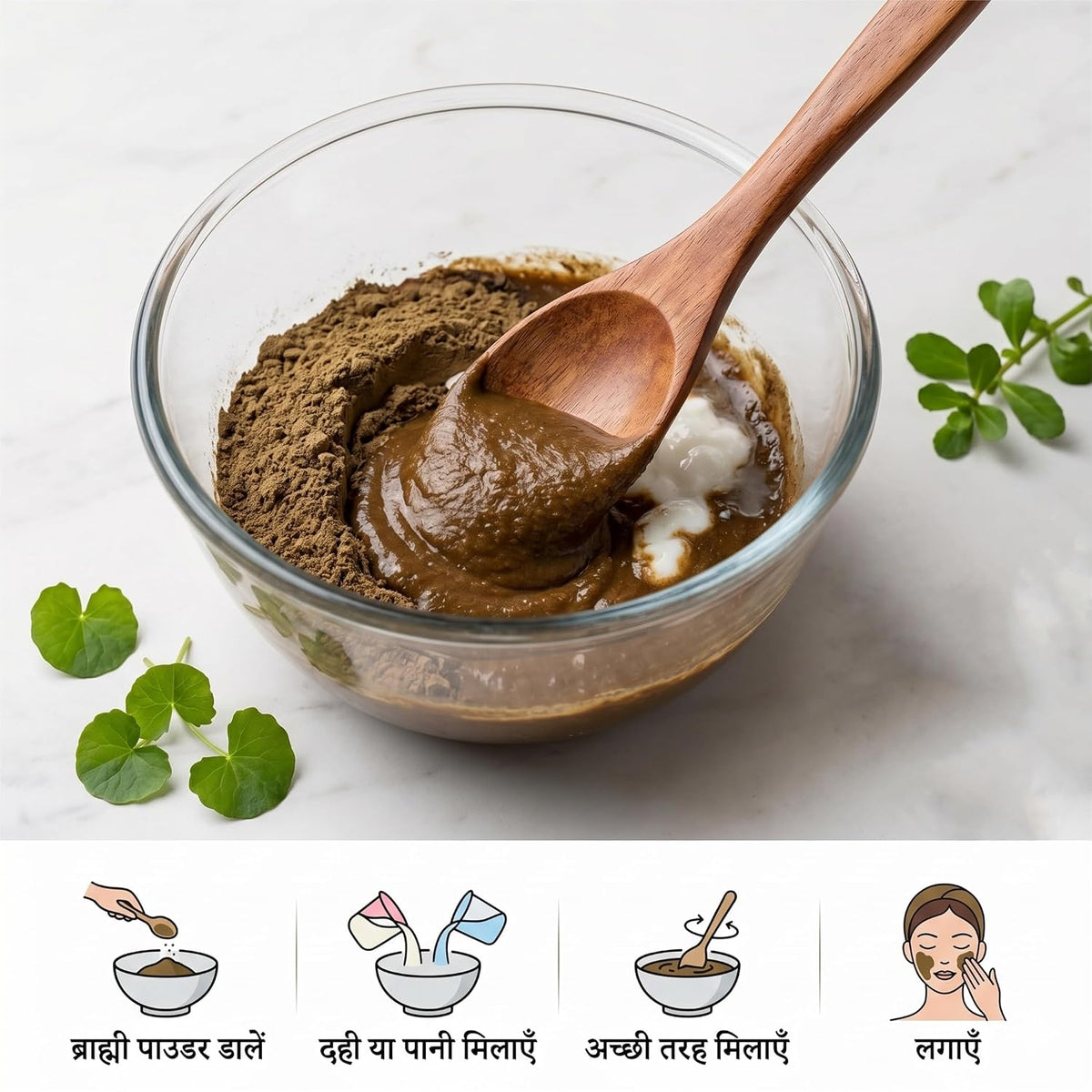BRALCON Brahmi Leaf Powder -100g