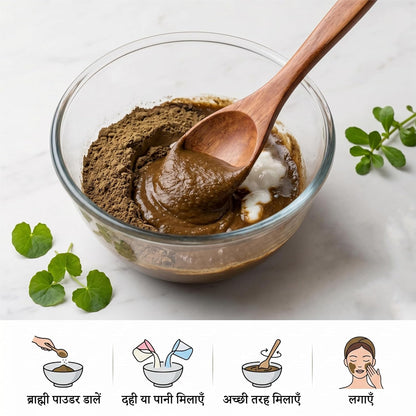BRALCON Brahmi Leaf Powder -100g